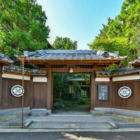 Kagetsu Taisyokan Takeo Exterior foto